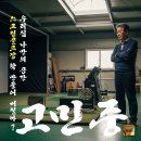 비전스크린골프연습장 | 중고골프존 GDR+ vs 비전플러스 솔직 후기-중고스크린골프 장비