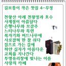 길모퉁이 이미지