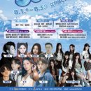 바위섬 민박 이미지