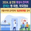 정래약국 이미지