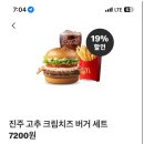 맥도날드 진주가좌DT 네이버블로그