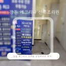 예그리나 B | 예그리나 산후조리원: 입소 전 산전마사지 체험 및 산후마사지 계약 후기✨