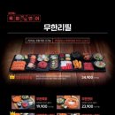 김천재의육회반한연어 이미지