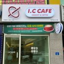 아이씨카페 본점