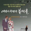 블랙홀헤어 - 포항시 북구 장량로173번길 7 | 블랙홀헤어