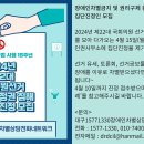 대구광역시장애인자립협회 이미지