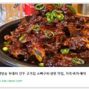 구이냉면 티스토리