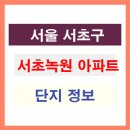 사임당로17길 83 이미지