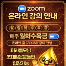 중소자영업협동조합