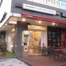 매머드익스프레스양평동