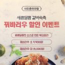 샤오춘마라탕 이미지