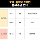 마곡로드맵학원