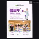 의료법인아인의료재단 네이버블로그