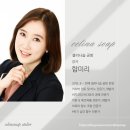 셀리나솝공방