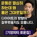로운짐 (RO:UN GYM) 이미지