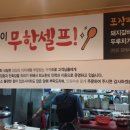 정가이