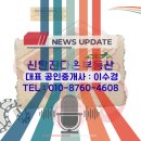 정상공인중개사사무소 이미지