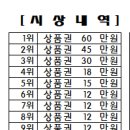 너만잡자 혼성 3인조(5월 15일 대회) 이미지