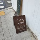 별 내린 커피 이미지