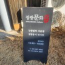 징광 | [여행후기] 보성 징광문화 / 고흥 시드니월남쌈