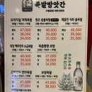 구월방앗간 이미지