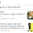 [광화문맛집] 비건 메뉴 있는 무료 대관 장소 | 보사우러스