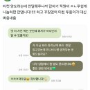 유어스투어 | 유어스 막콘 후기