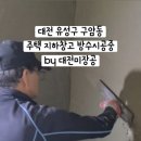 구암동330 이미지