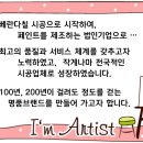 (주)세모