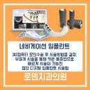 로덴치과의원(경성대,부경대점) 이미지