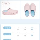 널그리고 | 대학병원 5년차 간호사, 임상에서 널스텝 뮬 신고 근무한 후기