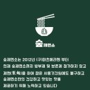 숲제면소 이미지