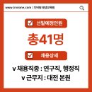 한국안전기술원 평생교육원