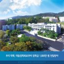 ㈜대동환경 이미지