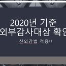 주식회사 안세