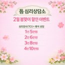 평화프라자 | [원주 번아웃 상담 후기] 상담으로 찾은 평화로운 마음과 삶의 균형