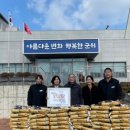 박대 경로당 이미지