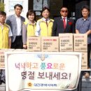 평화의 마을 이미지