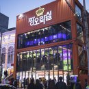 인형뽑기짱 이미지