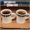 부산 광안리수변공원 카페 광안대교 뷰가 있는 홈우드 커피(HOMEWOOD)
