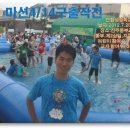 2012년도 연합성경학교 현장속으로(7.20-21) 진주동부,제2삼일,지수,복된교회 이미지