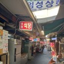 우정한식 이미지