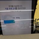 GS25 의정리빙점 | 아직도 비싸게 보내세요? GS25 편의점택배 비용·시간 제대로 정리