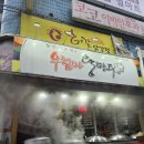 [안산/원곡동] 장인의 손맛! 우럼마왕만두