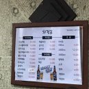 흥부호프 이미지