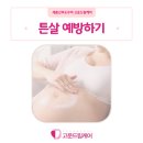 고운드림케어 이미지