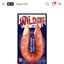 주식회사한성푸드 이미지