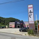 우노(한우정육식당) | 무실동 원주콩국수 맛집 우노한우정육식당에서 즐기는 국내산 서리태 콩국수