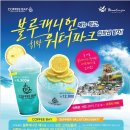 레인보우파크 이미지