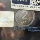 꿈소아청소년과의원 네이버블로그